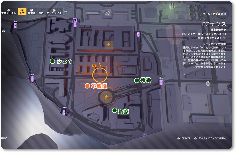 Division2 ディビジョン2 攻略 ダークゾーン 収集アイテムの場所一覧 地図 雨傘ねこ ゲームの館と小説の館