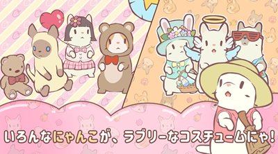 猫とスープ ふわふわタウン
