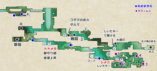 ぐるぐる洞地図