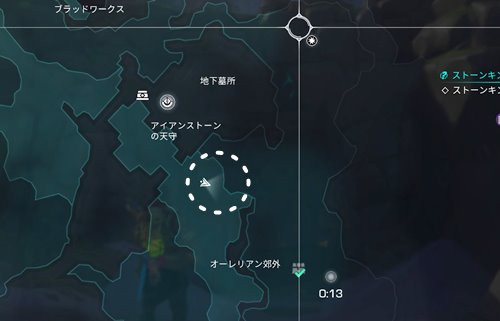 ストーンキング地図wayfinder