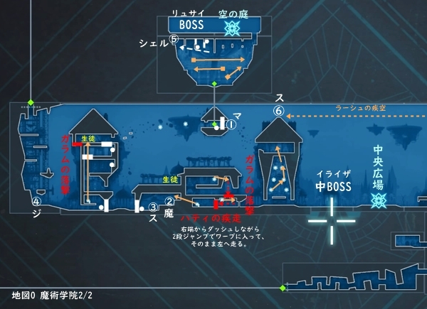 エンダーマグノリアS魔術学院2-2-2