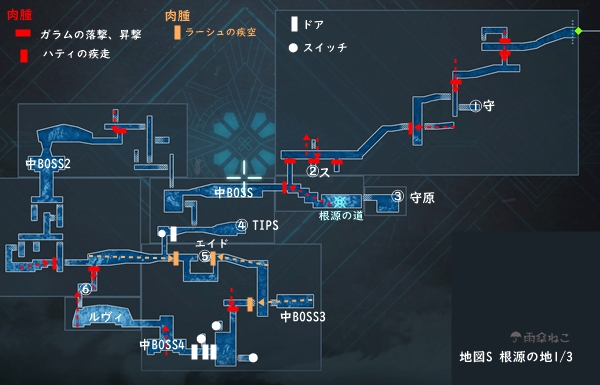 エンダーマグノリアS根源の地1