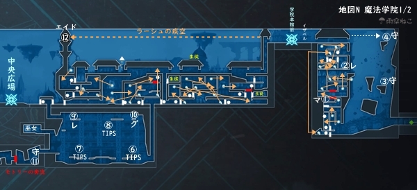 エンダーマグノリアN魔法学院1-2-9