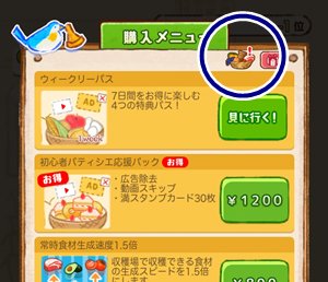 デイリー食材洋菓子店ローズ2