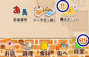 ！！洋菓子店ローズ